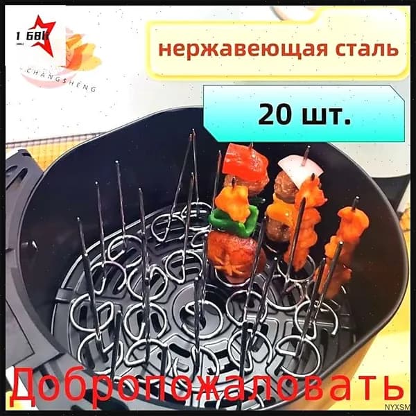 Форма для запекания 20 шт нержавеющая сталь