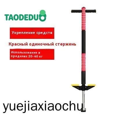 Джампер