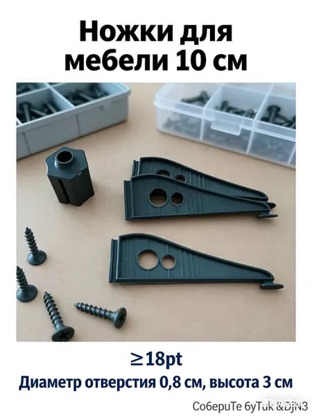 Колышек, скоба садовые