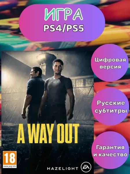 A Way Out Ps4 Ps5