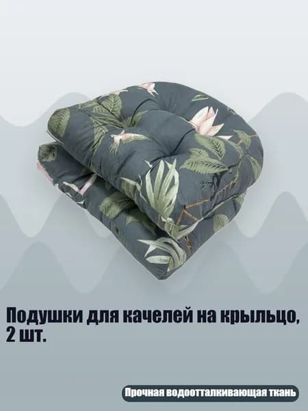 Садовый сундук, 9х9 см