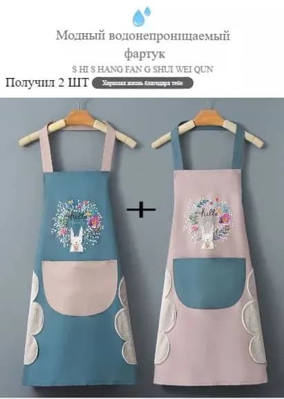 Фартук рабочий