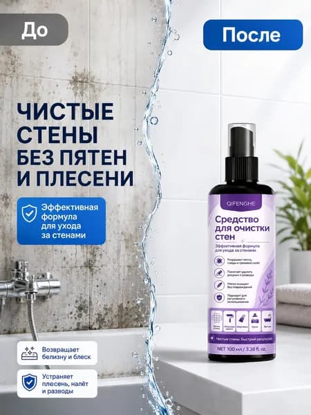 Очиститель строительный 100 г, 1 шт