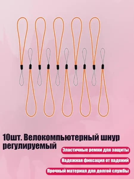 Спортивный канат
