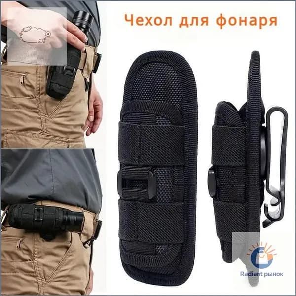 Чехол для спортивного инвентаря