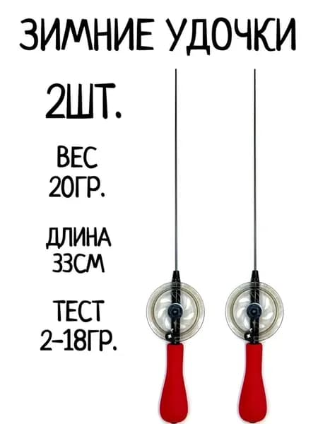 Удилище , до 5 гр