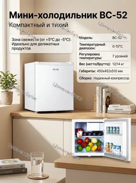 Морозильная камера 2-bingxiang1, белый