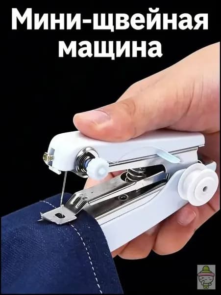 Швейная машина mz-o4j9wvd3eup