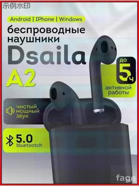 Наушники беспроводные с микрофоном, Bluetooth, Lightning, черный матовый, белый