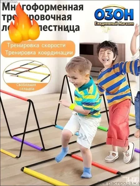 Уникальная трасса балансировочная премиум