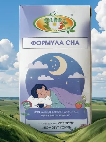 Чай для сна, Формула сна, успокаивающий / чай крепкий сон, перед сном, успокоительный, расслабляющий, с валерианой и пустырником, без кофеина