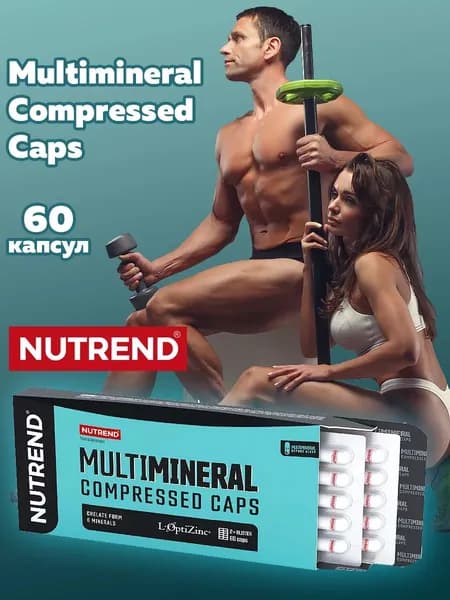 MultiMineral Compressed Caps Nutrend Кальций Магний Цинк, комплекс минералов, спортивное питание, 60 капсул