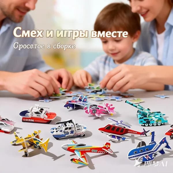 Набор из 30 3d пазлов для детей "Животные", различные виды пазлов