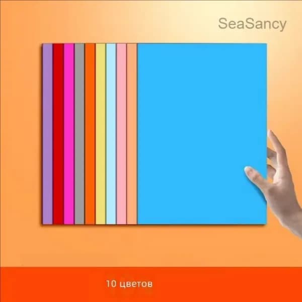 Бумага для принтера для факса A3+, 1 лист., шт