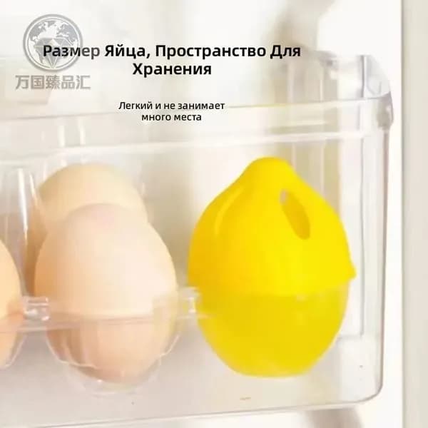 Адсорбент для холодильника Mizilife, одиночное яйцо