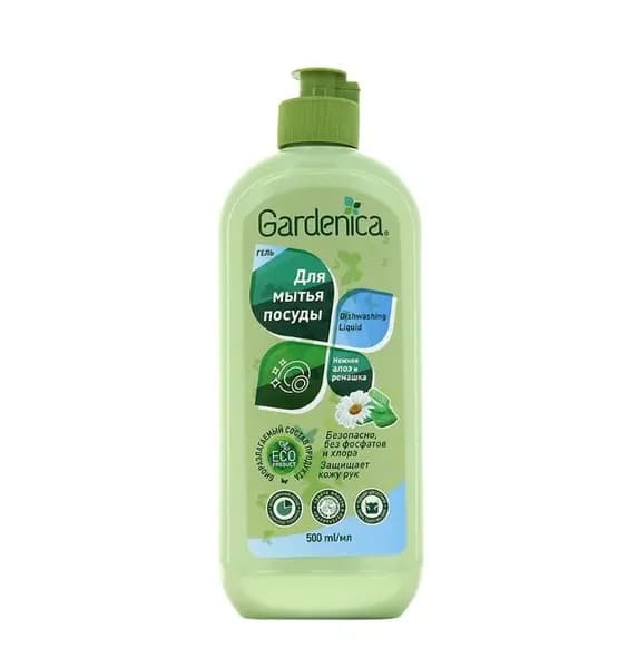 GARDENICA Гель для мытья посуды Садовая ромашка и алоэ, 500 мл