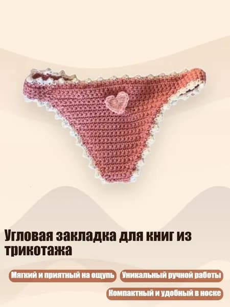 Дневник личный