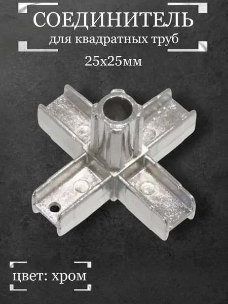 Элемент трубной системы 80 мм 20 мм