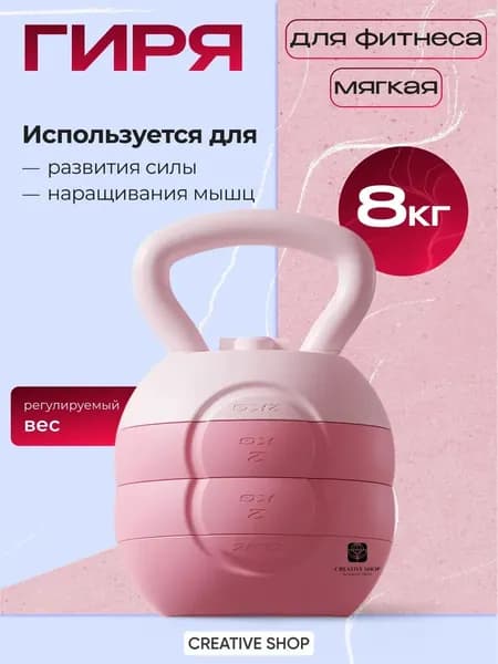 SPORT FIT гиря Заливная