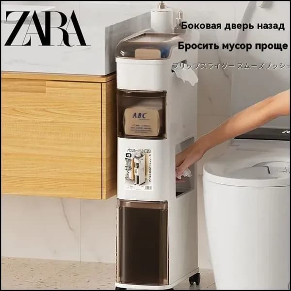 ZARA HOME Тумба для ванной,, 15х33х68 см