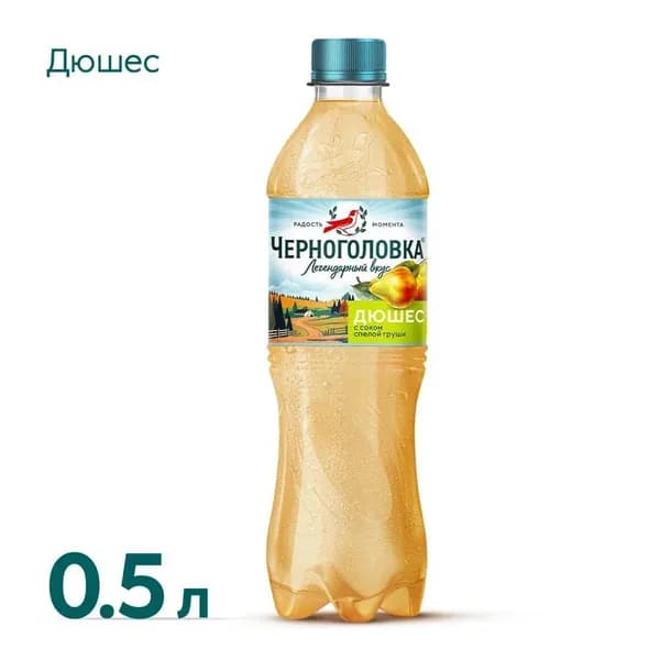 Газированный напиток Черноголовка дюшес 500 мл