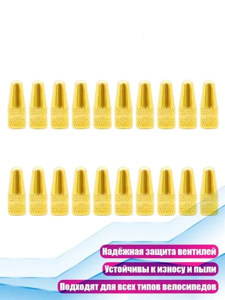 Велокосметика