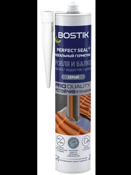 Герметик MS-Полимер Perfect Seal Кровля и Балкон