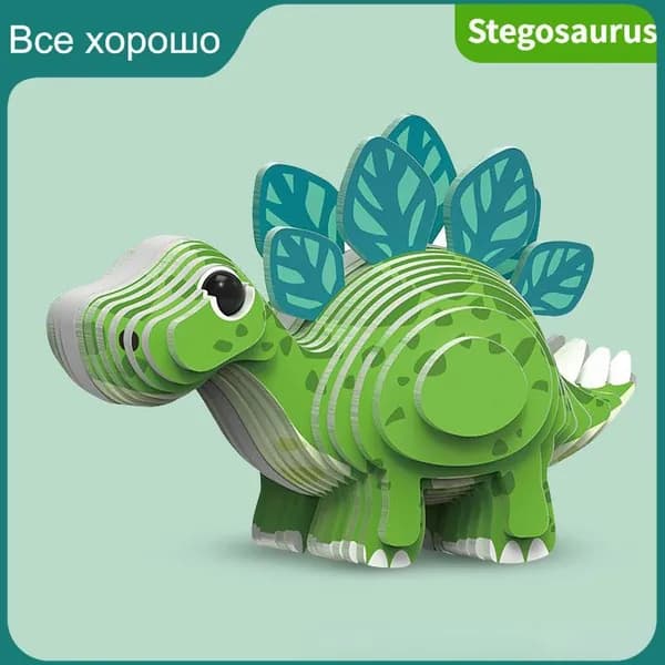 Детские 3D пазлы, пазлы с животными для детского сада, интеллектуальные игрушки для раннего образования, бумажная модель динозавра 3-4-5- 6 лет