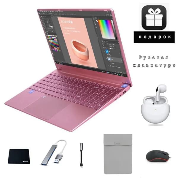 FUSHOUYU Ноутбук 15.6", Intel Celeron N5095, RAM 32 ГБ, SSD 256 ГБ, Intel UHD Graphics, Windows Pro, розовый, Русская раскладка