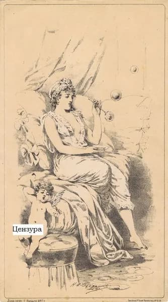 7 (12) смертных грехов. Леность. Николай Богданов. Антикварная авторская тоновая литография. Россия, 1887 г.