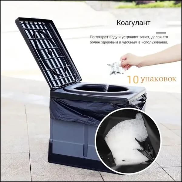 Биотуалет