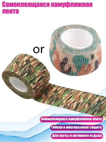 Напульсник