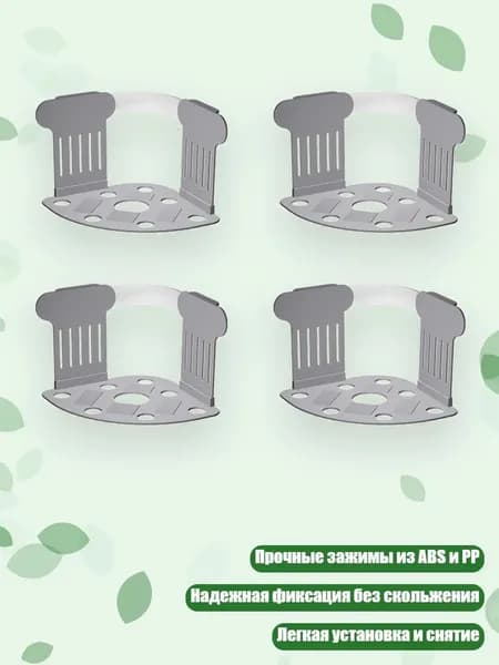4 невидимых зажима для углов постельного белья из ABS+PP, безопасные для детей и домашних животных, Серый