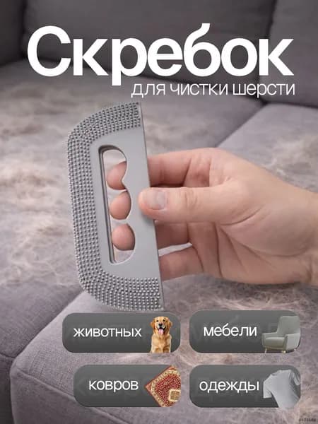Щетка для одежды, обуви 1 шт