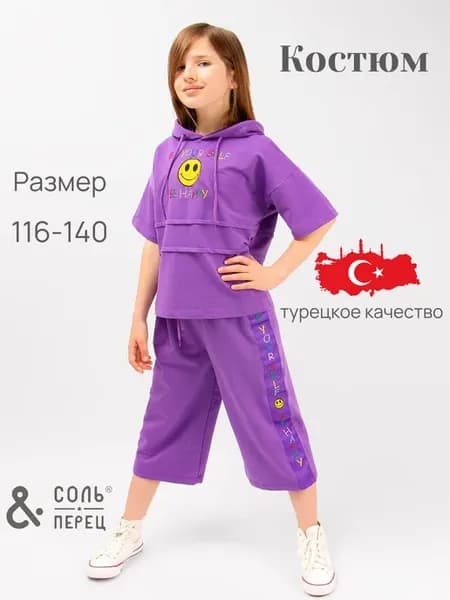 Костюм летний футболка с капюшоном и кюлоты