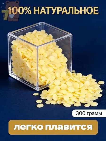 Какао-масло Рафинированное 300г. 1шт.