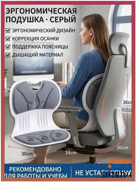 Ортопедический стул, Ткань, светло-серый_ob_F_ud