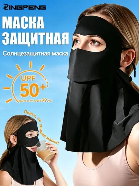 Бафф
