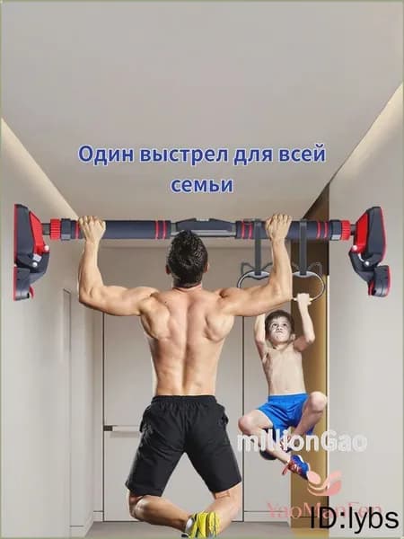 Турник, максимальный вес пользователя: 400 кг