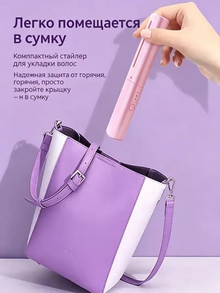 Ленивая расческа для прямых волос