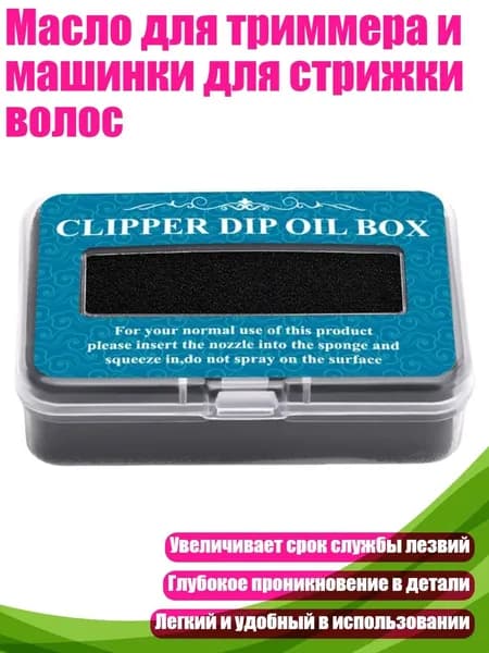 Машинка для стрижки 1SA301911_CWP3, разноцветный