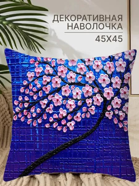 montions Наволочка, Лён, 45x45 см  1шт