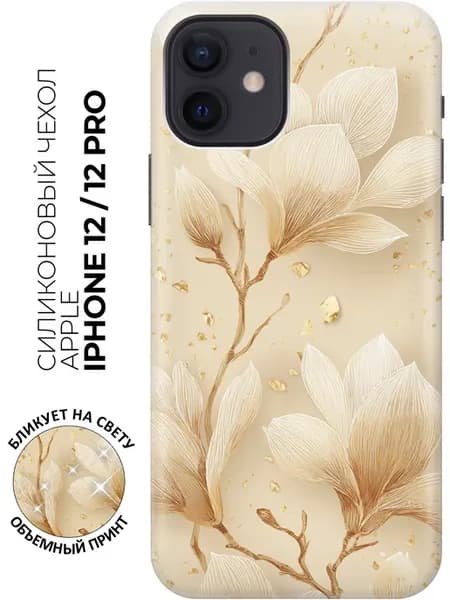 Чехол на Apple iPhone 12, 12 Pro с цветочками