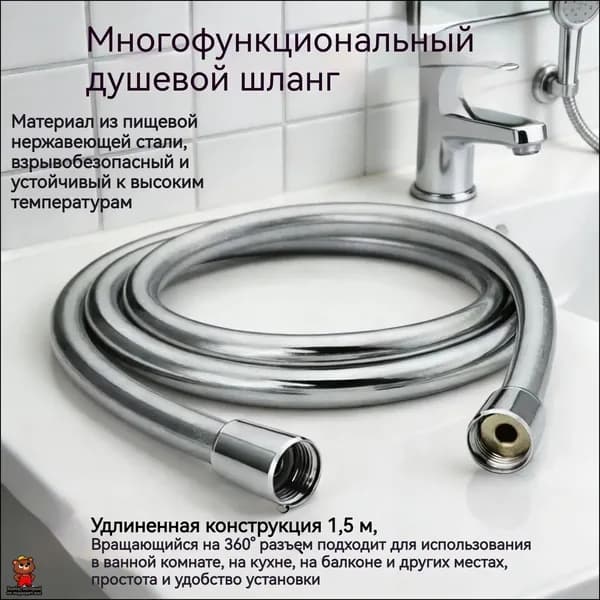 Душевой шланг hansgrohe Isiflex с защитой от перекручивания 150см. 28276000, хром