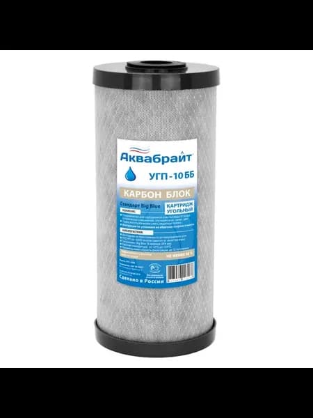 Картридж УГП-10 ББ Карбон Блок