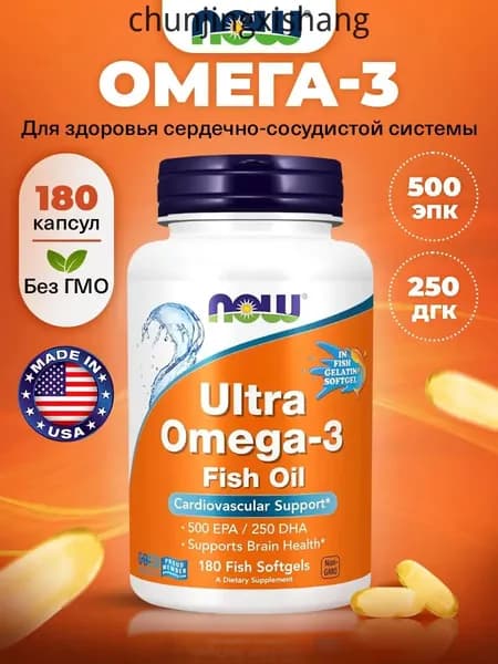 NOW Ultra Omega-3, Омега-3, 500 ЭПК 250 ДГК, 1000мг 180 мягких капсул, Рыбий жир, Витамины для сердца и сосудов, для мозга и кожи, для иммунитета взрослым