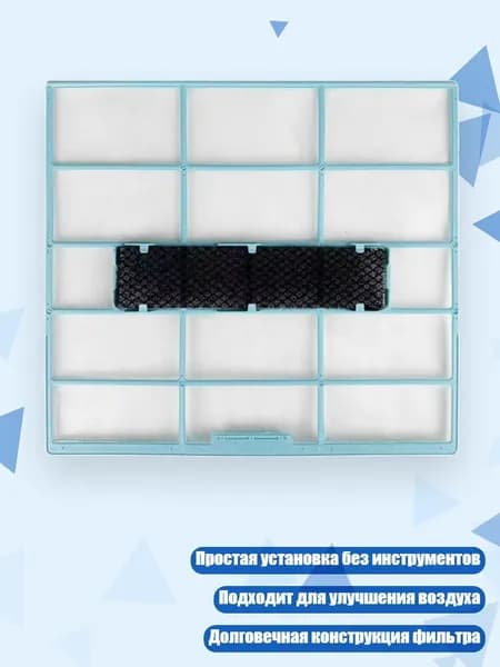 Очиститель воздуха 1SA302686_LZYH_1SA302686-G_LZYH