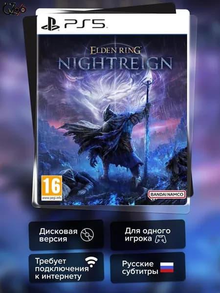 Игра Elden Ring: Nightreign (PS5) Субтитры на русском