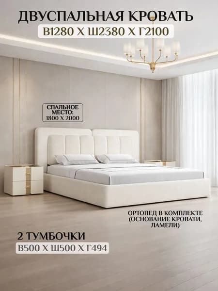 Спальный гарнитур Бордо с 6-ти дверным шкафом