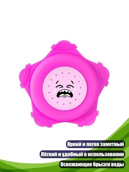 Мягкий силиконовый водный диск для игры, Фиолетовый